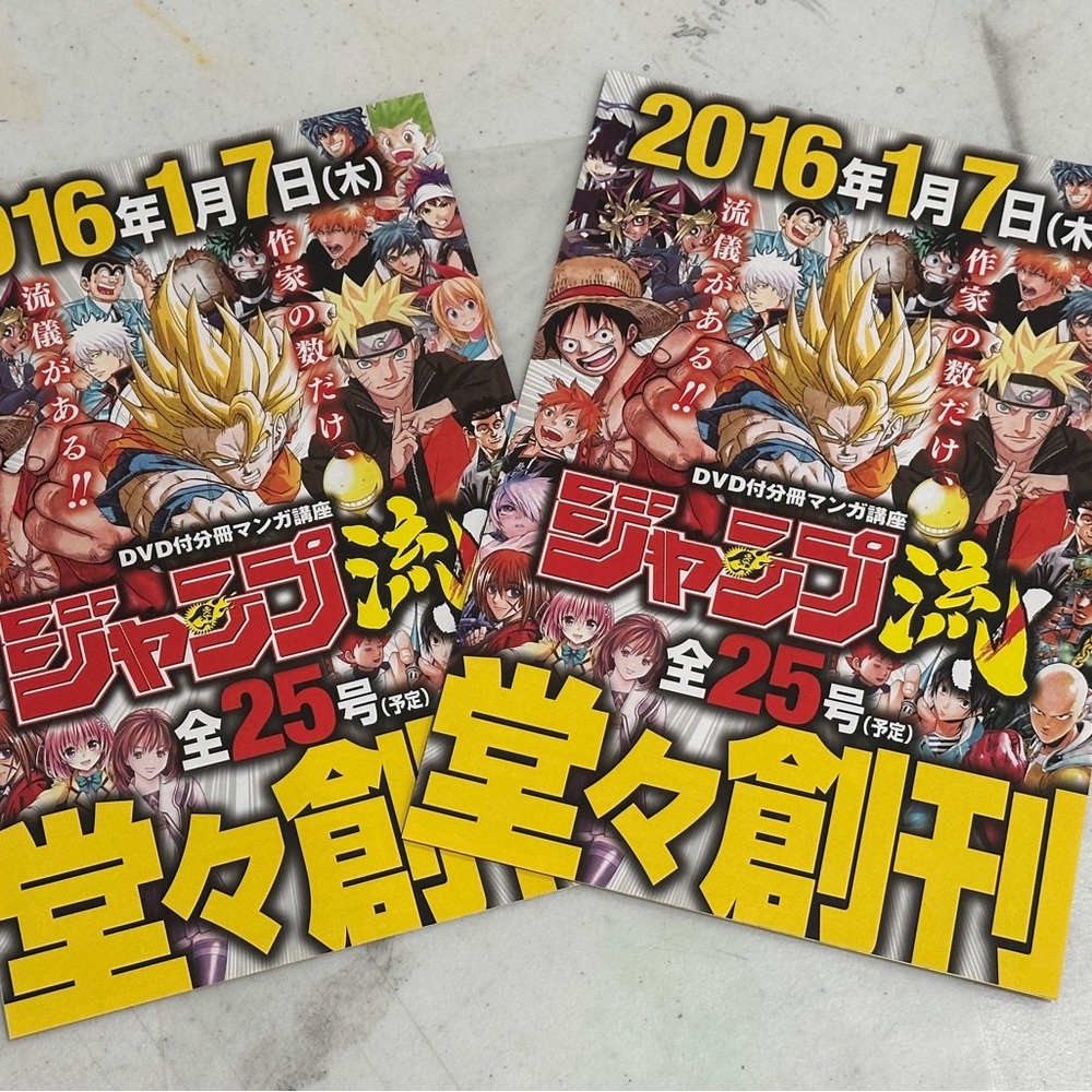 Dragon Ball Z Anime DVD poster lot